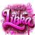 Libra1992