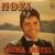 Nol blanc Sacha Distel