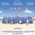Camping BO Films / Sries TV