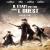 Il tait une fois dans l'ouest BO Films / Sries TV