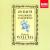 Variations Goldberg BWV988 (Aria da capo) Jean Sebastien Bach